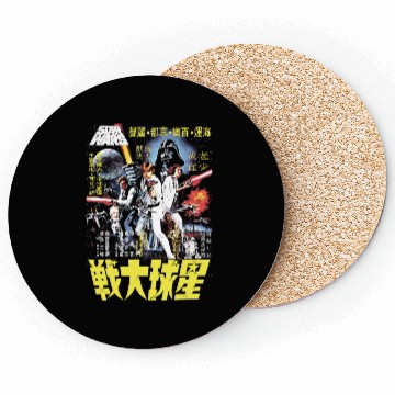 Discover Star Wars Vintage Japanese Movie Poster Coasters