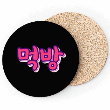Discover pretty font korean Coasters