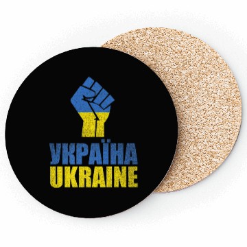 Discover Free Ukraine Stand With Ukraine Support Coasters