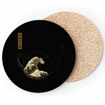 Discover The Great Wave of Tea Design Coasters