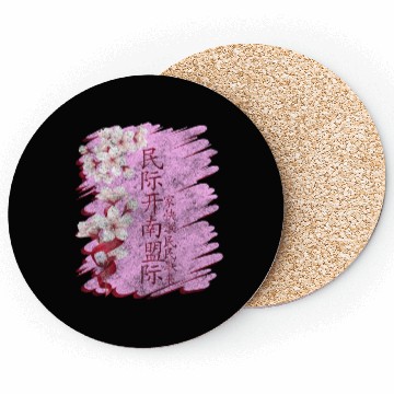 Discover Japan Beauty Coasters