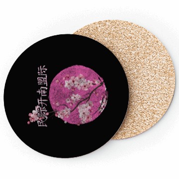Discover Cherry Blossoms Sakura Nature Lover Pink Coasters