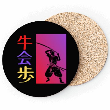 Discover Samurai Warrior Coasters