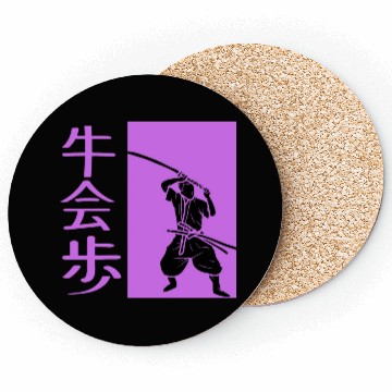 Discover Samurai Warrior Coasters