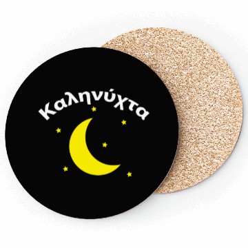 Discover Καληνύχτα Greece Greek Good Night Coasters