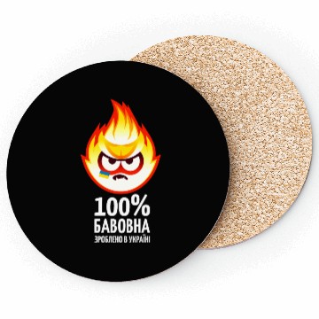 Discover Ukrainian cotton meme, color, light text Coasters