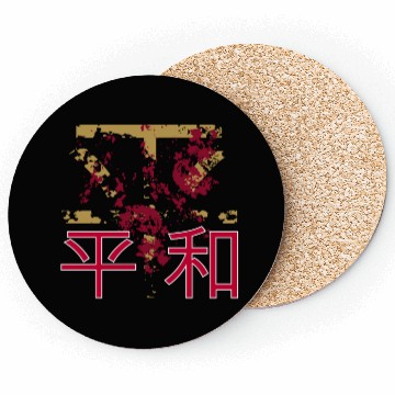 Discover Japan Style Peace Kanji Coasters