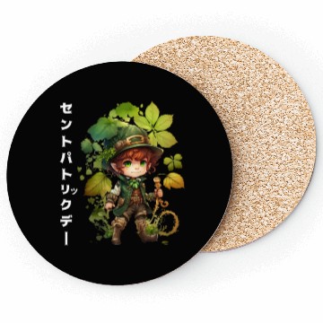 Discover St Patrick's Day Anime Coasters for Baby Kids Adults