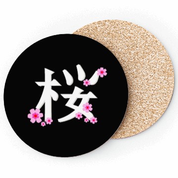 Discover Cherry Blossom Flower Coasters