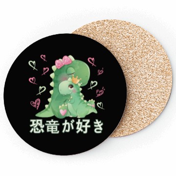 Discover I Love Dinos Love Mama T Rex Coasters