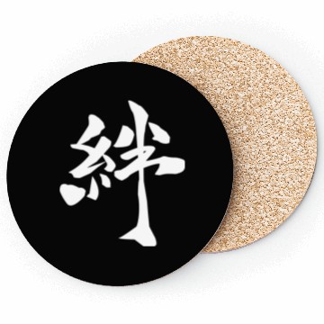Discover bigWhiteKizuna Coasters