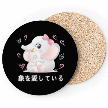 Discover I Love Elephants Love Mom Elephant Coasters