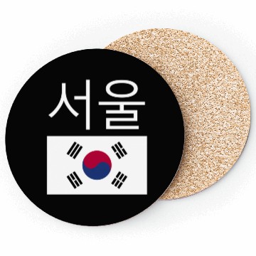 Discover Seoul South Korea Hangul Korean Flag Taeguk Coasters