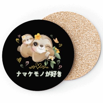 Discover I Love Sloths Love Mom Sloth Coasters