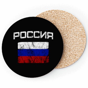 Discover Russia Russian Flag Coasters