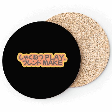 Discover Gamer Quote Play Passionately Make Friends Coasters