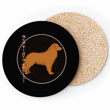 Discover Nova Scotia Duck Tolling Retriever Coasters