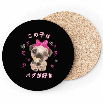 Discover Pug Love Mom Pug And Baby Youth Coasters