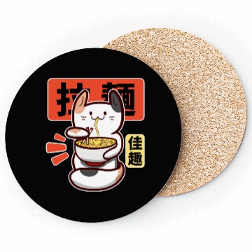 Discover Kawaii Cat Eat Ramen Coasters