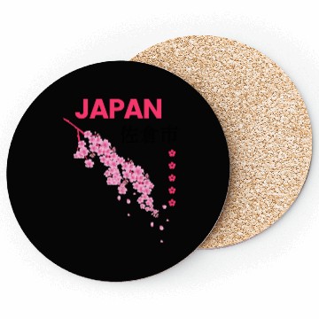 Discover Japan sakura Coasters