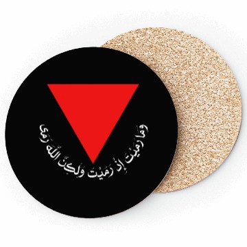 Discover Red Triangle - Free Palestine Coasters