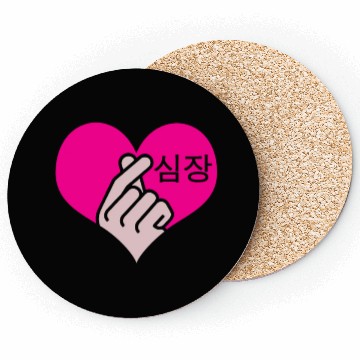 Discover K-Pop Fan Gift Korean Pop Music Coasters
