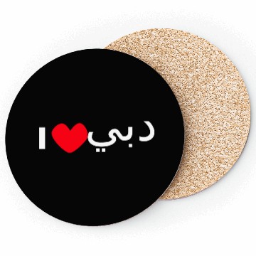 Discover i love dubai Coasters