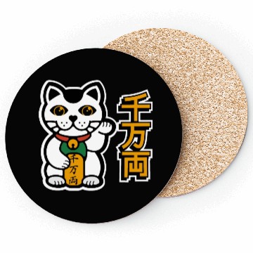 Discover Lucky Cut Coasters