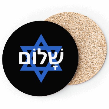 Discover Peace In Hebrew - Israel/Palestine War Coasters