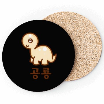 Discover Korean Dinosaur Coasters