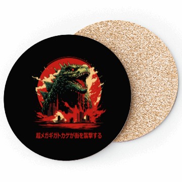 Discover The Mega Hyper Giga Lizard Attacks Coasters