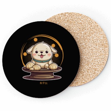 Discover Dog serving dumpling Coasters