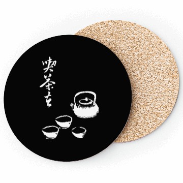 Discover Zen Koan Go and have some Tea Coasters