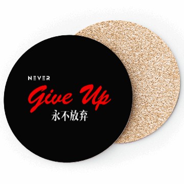 Discover Never Give Up Coasters