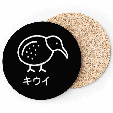 Discover Minimalist Kiwi Bird (white outline) Coasters