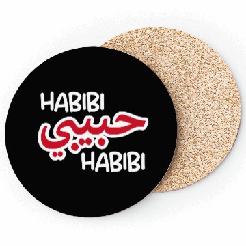 Discover Habibi (dark) Coasters