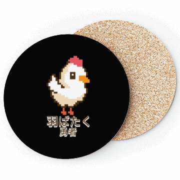 Discover Japanese Anime Bold 8-Bit Chicken Coasters