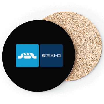 Discover Tokyo Metro, Tokyo Otoro Coasters