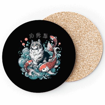 Discover Flow with Grace - Majestic Cat & Koi Fish Coasters