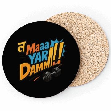 Discover La ma yar Daami Coasters
