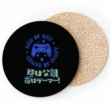 Discover Gamer Dad Controller Blue Coasters