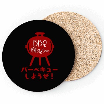 Discover BBQ Master Red Stove Coasters