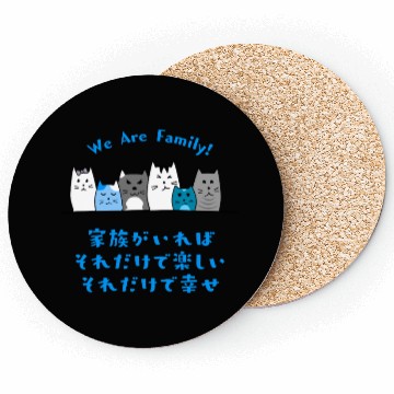 Discover Cat Family Love Blue Coasters