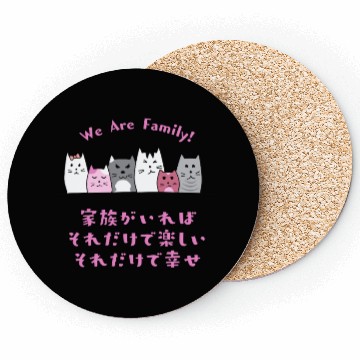 Discover Cat Family Love Pink Coasters