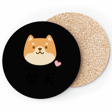 Discover Kawaii Shiba Inu Brown Coasters