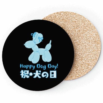 Discover Dog Day Blue Balloon Coasters