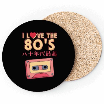 Discover 80s Retro Cassette Tape Coasters