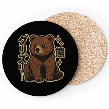 Discover Kawaii Grizzly Japanese Coasters