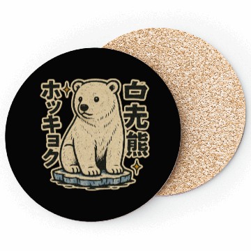 Discover Kawaii Polar Bear Japanese Coasters