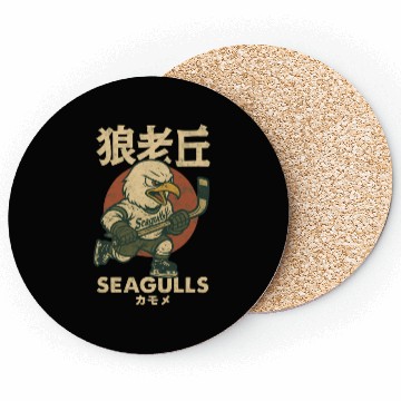Discover Japanese Version San Diego Gulls Hockey Coasters